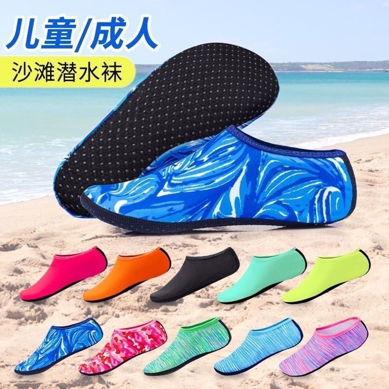 Men Shoes Must Have - Men Water Shoes For Women Yoga