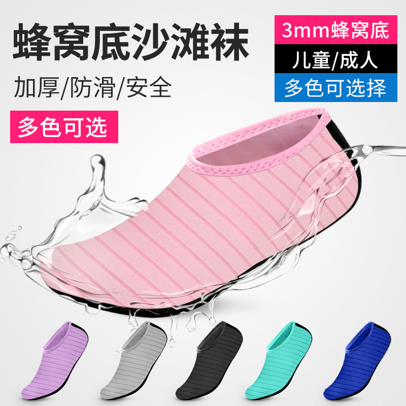 Water Shoes For Women Men Quic - Men Shoes Must Have ulasan dan harga